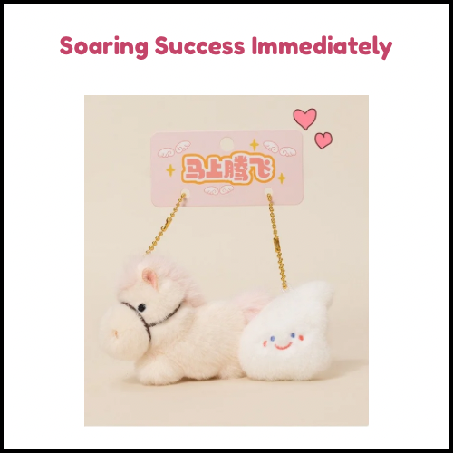 The Instant Blessing Keychain Blind Box